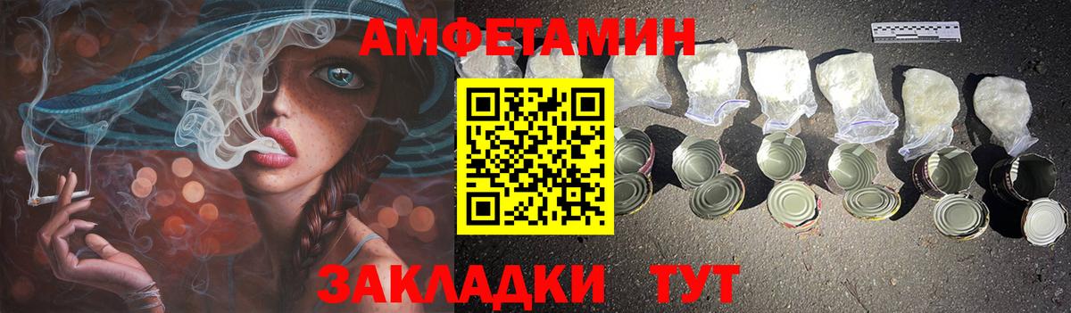 АМФ  Вход с VPN  Джанкой  АМФ Premium 