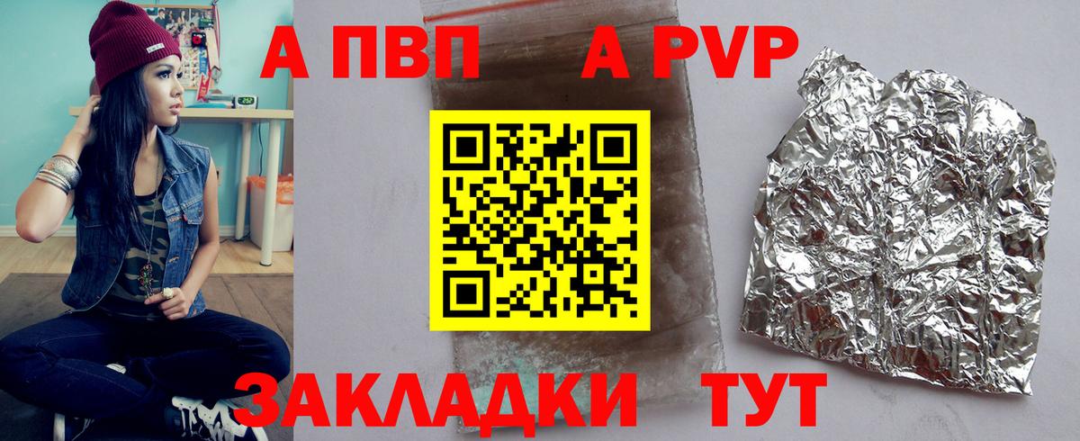 Alfa_PVP СК Джанкой