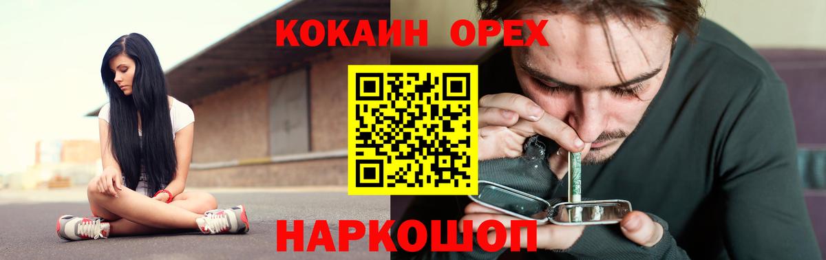 COCAIN 99% Джанкой