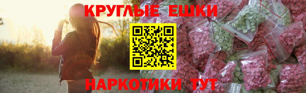 где купить   Вход с VPN  Джанкой  mega ссылка  Ecstasy mix 