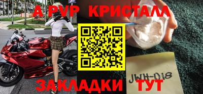 героин Мариинск