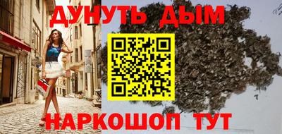 героин Мариинск