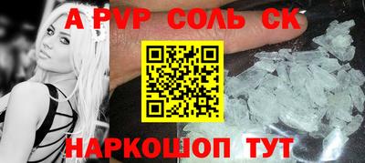 метадон Малгобек
