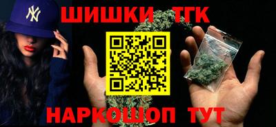 героин Мариинск