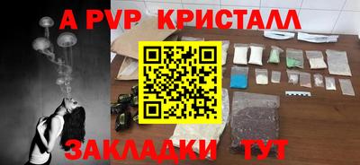 героин Мариинск