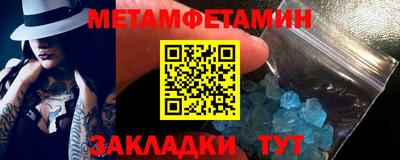 метадон Малгобек
