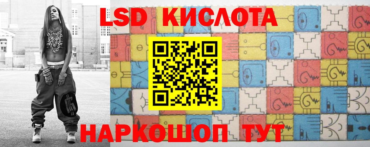 ЛСД экстази ecstasy  Лсд 25 экстази ecstasy  Вход с VPN  Джанкой 