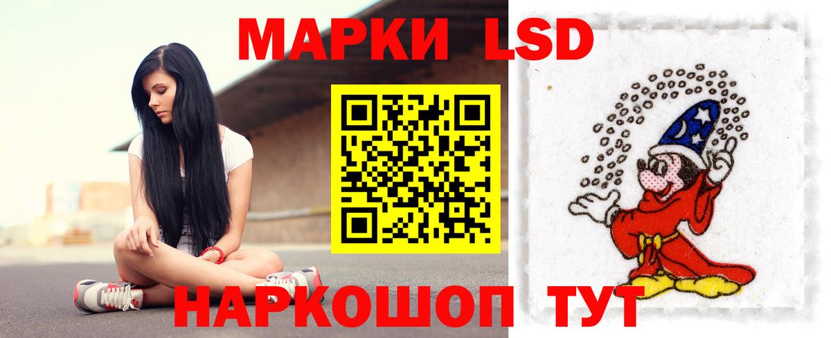 Лсд 25 экстази ecstasy Джанкой