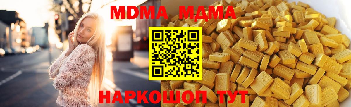 МДМА VHQ Джанкой