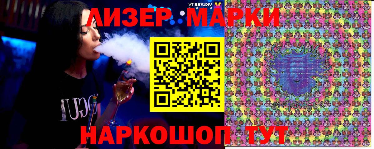 Марки NBOMe 1,8мг  Вход с VPN  Марки NBOMe 1,8мг  Джанкой 